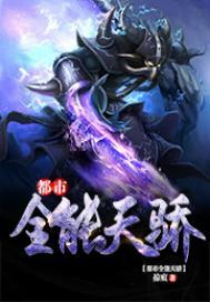 虚晃现实