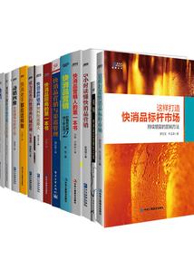 2012异界手札