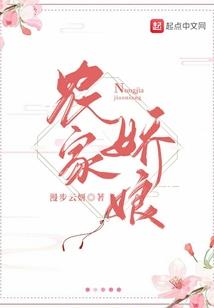 永不落幕的神话