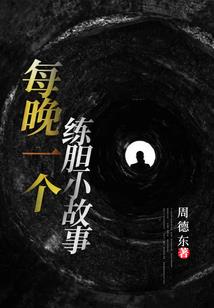 日月斗争