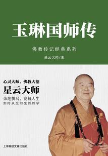 咒文古迹封魔录