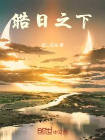 重生五万年