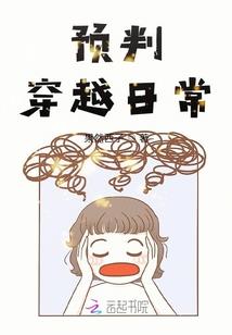 当妖遇上吸血鬼