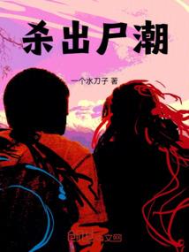 获得系统后，我全能了