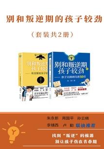 盛宠豪门少夫人