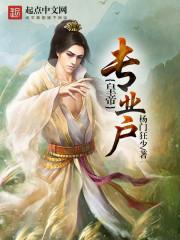 丧尸的黎明