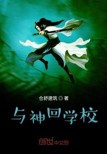 蜀山封魔志