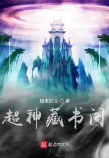驭灵魔君