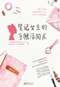 异界追捕手