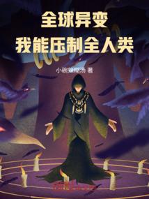 人本神源