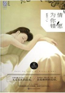 第七个出现了
