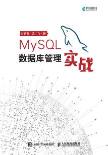 盖世狂龙