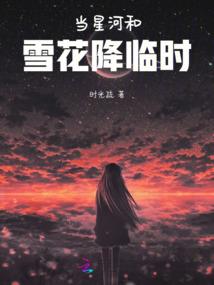 穿越之镇国公五姑娘