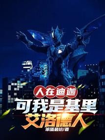 荒妃