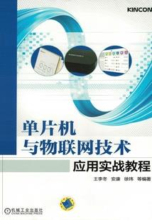 偶像活动Dream第一季