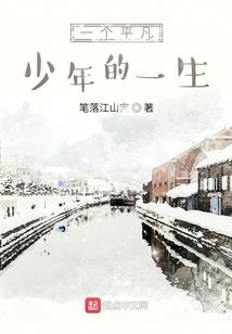 报告村长