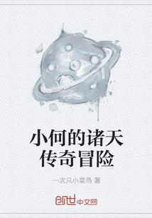 青狐白狸