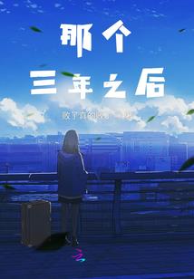 冥地埋骨