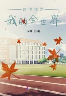 回忆青春中的时光