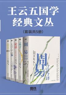 无限之与众不同
