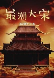 上古卷轴之花神祭