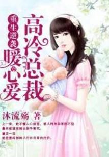 新世纪修仙纪实