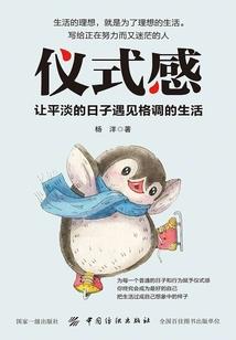 网游之血祭