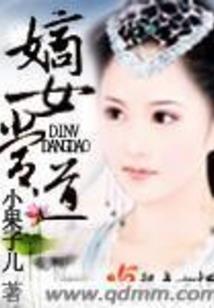 狂笑异世录