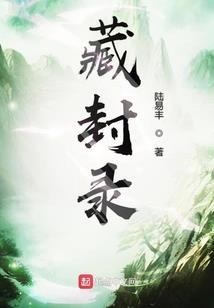 锋利的世界