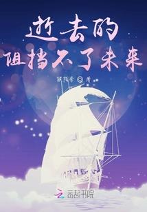 乱世公主志：凤栖
