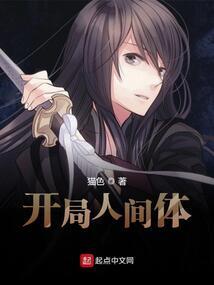 九天囚魔录
