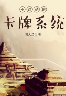 一梦十年余生不见