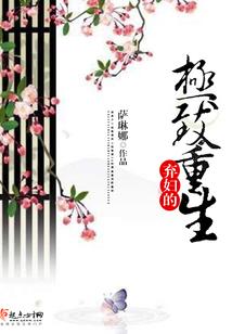 夜微澜