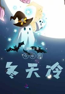 都市假好人