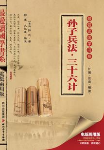 浮生孽缘