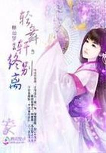 一见钟情我爱你
