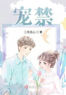 生华发