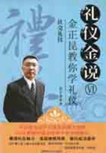 太阳之间