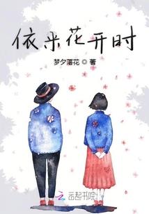 草原上的呼唤