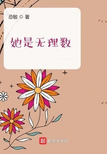 我和狗皇帝当兄弟的那些年