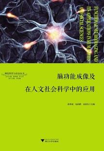 昭和迷案