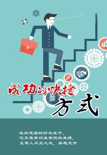 等不到的戒指