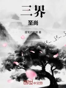 魔兽世界之秦王传
