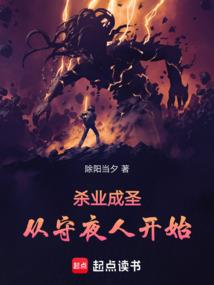 春山如骁