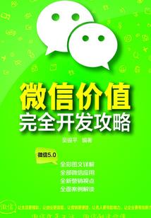 银发的末日救星