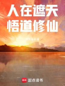 领袖之高中时代