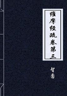重生03，我为中国智造代言