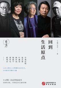 末日偷生路坠入黑暗