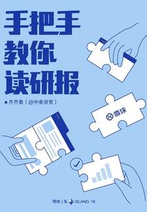 我不想做海贼王