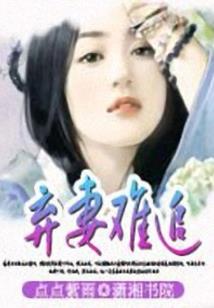 不伤之殇